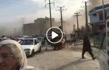 ویدیو/ لحظه انفجار امروز در کابل