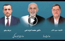 ویدیو/ پذیرایی گرم تیم انتخاباتی غنی از مردم هرات!