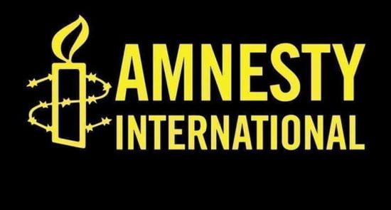 عفو بین‌الملل 550x295 - درخواست عفو بین‌الملل از جامعه جهانی برای پایان یافتن نقض حقوق بشر در افغانستان