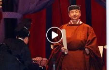 ویدیو/ مراسم تاجگذاری امپراتور جدید جاپان