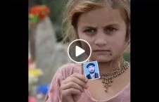 ویدیو/ درخواست خانواده قربانیان زارعین ننگرهاری از حکومت