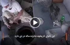ویدیو نان افغانی دوبی 226x145 - ویدیو/ طعم متفاوت نان گرم افغانی در دوبی