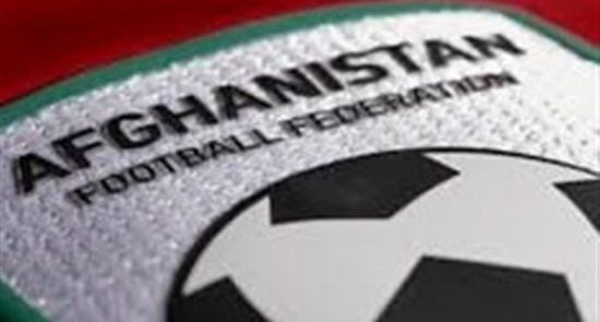 فدراسیون فوتبال 550x295 - پیروزی تیم ملی فوتبال زیر 20 سال افغانستان برابر عمان