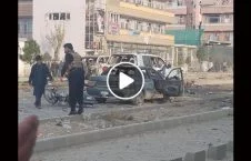 ویدیو/ انفجار موتر بم در کابل