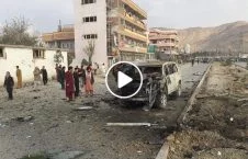 ویدیو/ تصاویر اولیه پس از انفجار خونین امروز در کابل
