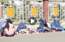 ویدیو/ مشکلات زنان دستفروش در مزار شریف