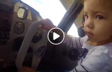 ویدیو/ طفل 2 ساله ای که پیلوت است!