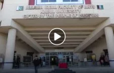 ویدیو/ نمایشگاه آثار اسلامی تاریخی در پوهنتون کابل