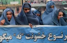 تصاویر/ کمپاین محو خشونت علیه زنان در کابل