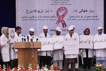 ابتلای سه هزار تن به ایدز در افغانستان