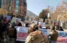 تظاهرات باشنده گان کابل در مقابل سفارت پاکستان