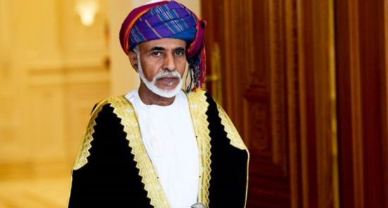 سلطان قابوس 550x295 - وخامت وضعیت جسمانی پادشاه عمان