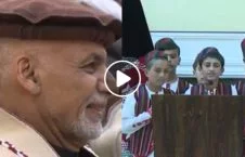 ویدیو/ اجرای ترانه‌ زیبای ازبیکی در حضور رییس جمهور غنی