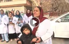 ویدیو/ اعتراض داکتران شفاخانه صحت طفل اندراگاندی در پیوند به اختطاف یک داکتر این شفاخانه