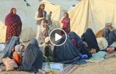 ویدیو هشدار سازمان ملل خطر افغانستان 226x145 - ویدیو/ هشدار سازمان ملل از خطری که ۱۴ ملیون شهروند افغانستان را تهدید می کند