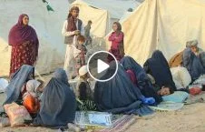 ویدیو/ هشدار سازمان ملل از خطری که ۱۴ ملیون شهروند افغانستان را تهدید می کند