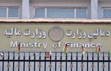 اعلامیه وزارت مالیه طالبان در پیوند به وضعیت اقتصادی افغانستان