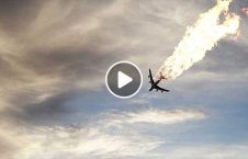 ویدیو افغان سقوط طیاره اوکراین ایران 226x145 - ویدیو/ آخرین اقدامات برای جان باخته گان افغان حادثه سقوط طیاره اوکراینی در ایران