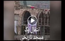 ویدیو انتقال مسجد تاریخی ترکیه 226x145 - ویدیو/ انتقال یک مسجد تاریخی در ترکیه