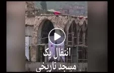 ویدیو/ انتقال یک مسجد تاریخی در ترکیه