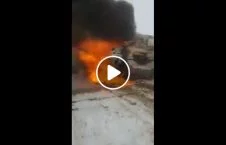 ویدیو/ لحظه سوختن طیاره امریکایی در آتش طالبان