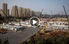 ویدیو/ مراحل ساخت شفاخانه ۱۰۰۰ بستر شهر ووهان – چین!