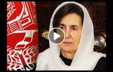 ویدیو/ پیام صلح رولا غنی برای زنان افغانستان
