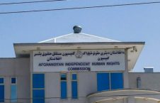 نگرانی کمیسیون حقوق بشر افغانستان درباره وضعیت پناهجویان افغان‌ در پاکستان