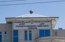 درخواست کمیسیون حقوق بشر افغانستان از طالبان
