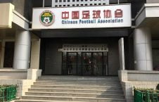 فدراسیون فوتبال چین 226x145 - تصمیم جالب فدراسیون فوتبال چین برای کاهش معاش بازیکنان
