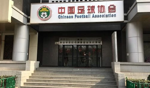 تصمیم جالب فدراسیون فوتبال چین برای کاهش معاش بازیکنان