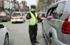 قرنطینه 226x145 - افزایش محدودیت ها برای گشت‌وگذار در کابل