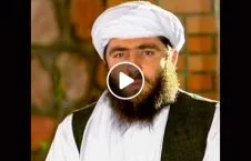 ویدیو/ درخواست مولوی مجیب الرحمان انصاری از مردم هرات