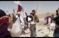 ویدیو/ رقص طالبان و عساکر امنیتی