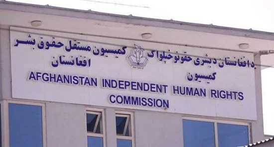گزارش کمیسیون مستقل حقوق بشر افغانستان در پیوند به یک‌ساله‌گی سقوط حکومت پیشین