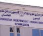 کمیسیون مستقل حقوق بشر: اعمال طالبان با آموزه‌های دینی تناقض دارد