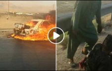ویدیو فریاد جوان مهاجر افغان آتش 226x145 - ویدیو/ فریادهای جوان مهاجر افغان پس از آتش گرفتن