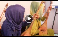 ویدیویی از آواز خواندن یک زن بامیانی