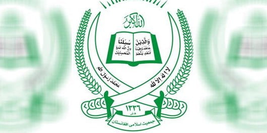 حزب جمعیت اسلامی - اعلامیه‌ حزب جمعیت اسلامی در پیوند به یک‌سالگی تسلط طالبان بر افغانستان