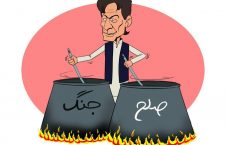 صلح پاکستان 226x145 - کاریکاتور/ کلید دار صلح!