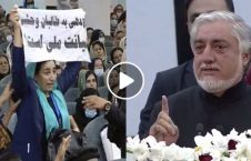 ویدیو/ واکنش عبدالله عبدالله به لت و کوب بلقیس روشن در تالار لویه جرگه