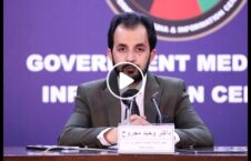 ویدیو/ انتقاد شدید وحید مجروح از وزیر صحت عامه