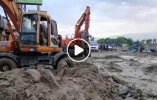 ویدیو/ سرازیرشدن سیلاب‌های مرگبار در ولایت پروان