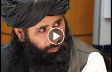 ویدیو سخنگو طالبان نشست تماس 226x145 - ویدیو/ سخنان سخنگوی دفتر سیاسی طالبان درباره نشست گروه های تماس