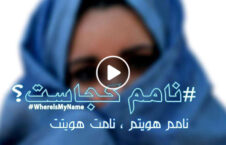 ویدیو طالبان مادر تذکره بی ننگی 226x145 - ویدیو/ وقتی طالبان درج نام مادر در تذکره ها را بی ننگی می دانند!