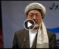 ویدیو/ سخنان کریم خلیلی درباره روحیه احمد شاه مسعود