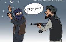 طالبان دزد 226x145 - کاریکاتور/ نزن که من هم طالبم!