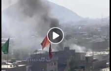 ویدیو/ لحظه وقوع انفجار در حوزه دهم امنیتی شهر کابل