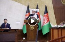 ویدیو/ برهم زدن سخنرانی رییس‌‌جمهور غنی از سوی یک عضو ولسی جرگه
