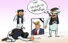 ترمپ طالبان 226x145 - کاریکاتور/ طالبان در سوگ!